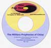 prophecycdweb.jpg - 2051 Bytes